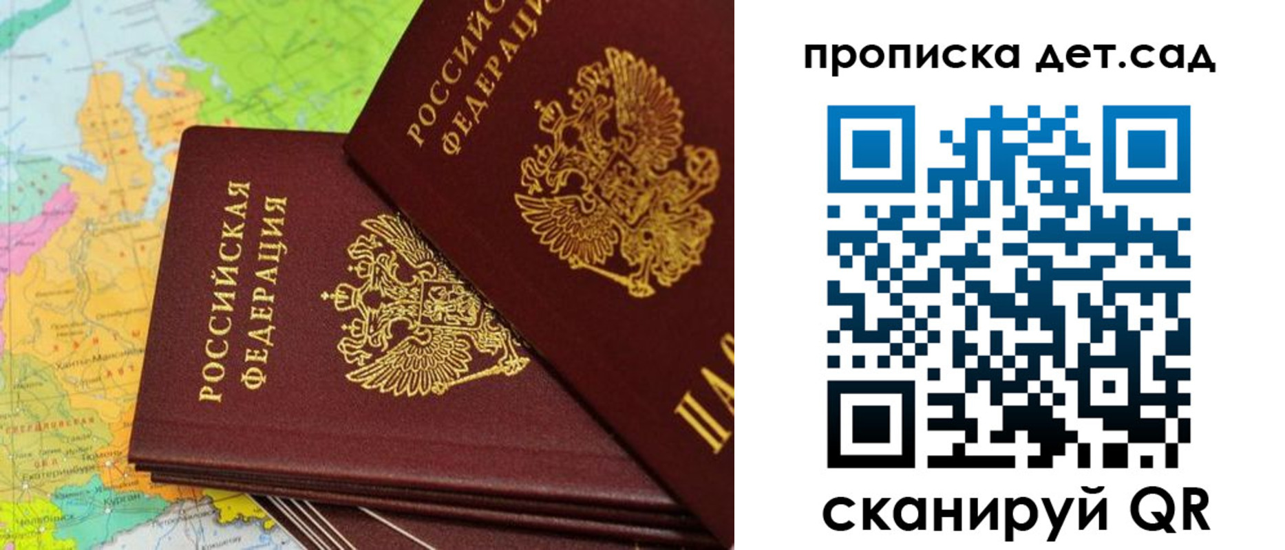 прописка иностранных граждан в Новозыбкове